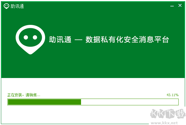 助訊通去廣告版