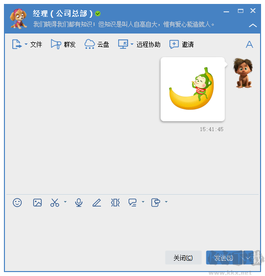助訊通去廣告版
