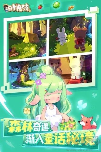 時(shí)光鎮(zhèn)九游版