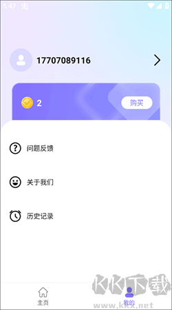 牛學(xué)長(zhǎng)圖片修復(fù)手機(jī)版
