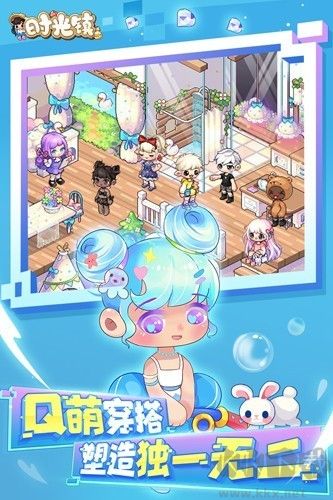 時(shí)光鎮(zhèn)九游版