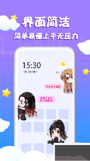 檸檬桌面寵物app標準版