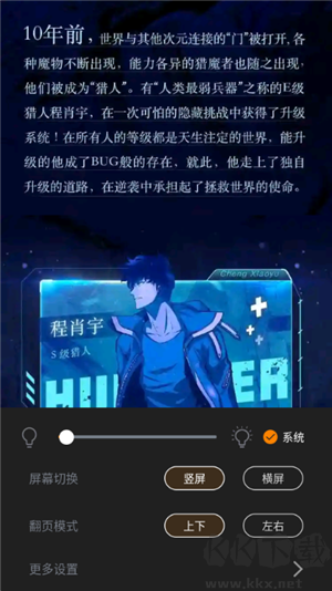 酷漫熊漫畫2024最新版