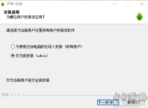 蘆筍錄屏電腦版