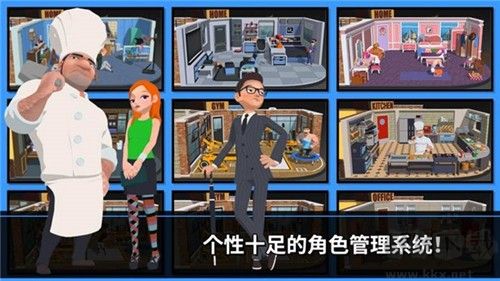 速降大師無限貨幣鉆石版