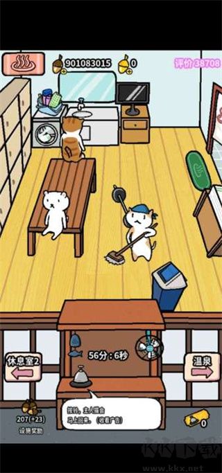 動(dòng)物溫泉正版