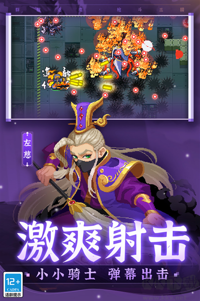 元氣騎士懸浮窗修改器版