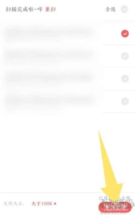 追書神器2018版本怎么導(dǎo)入本地小說2