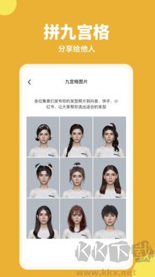 試發(fā)型相機手機最新版