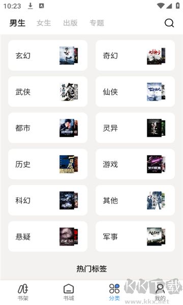 七番小說(shuō)最新版正版