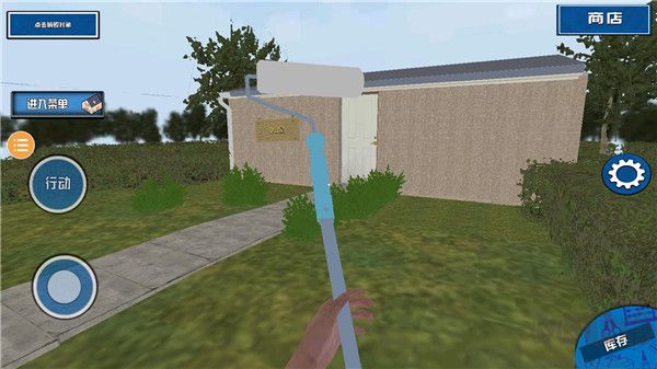 裝修模擬器(附攻略)