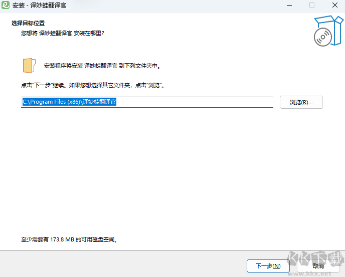 譯妙蛙翻譯官官方版