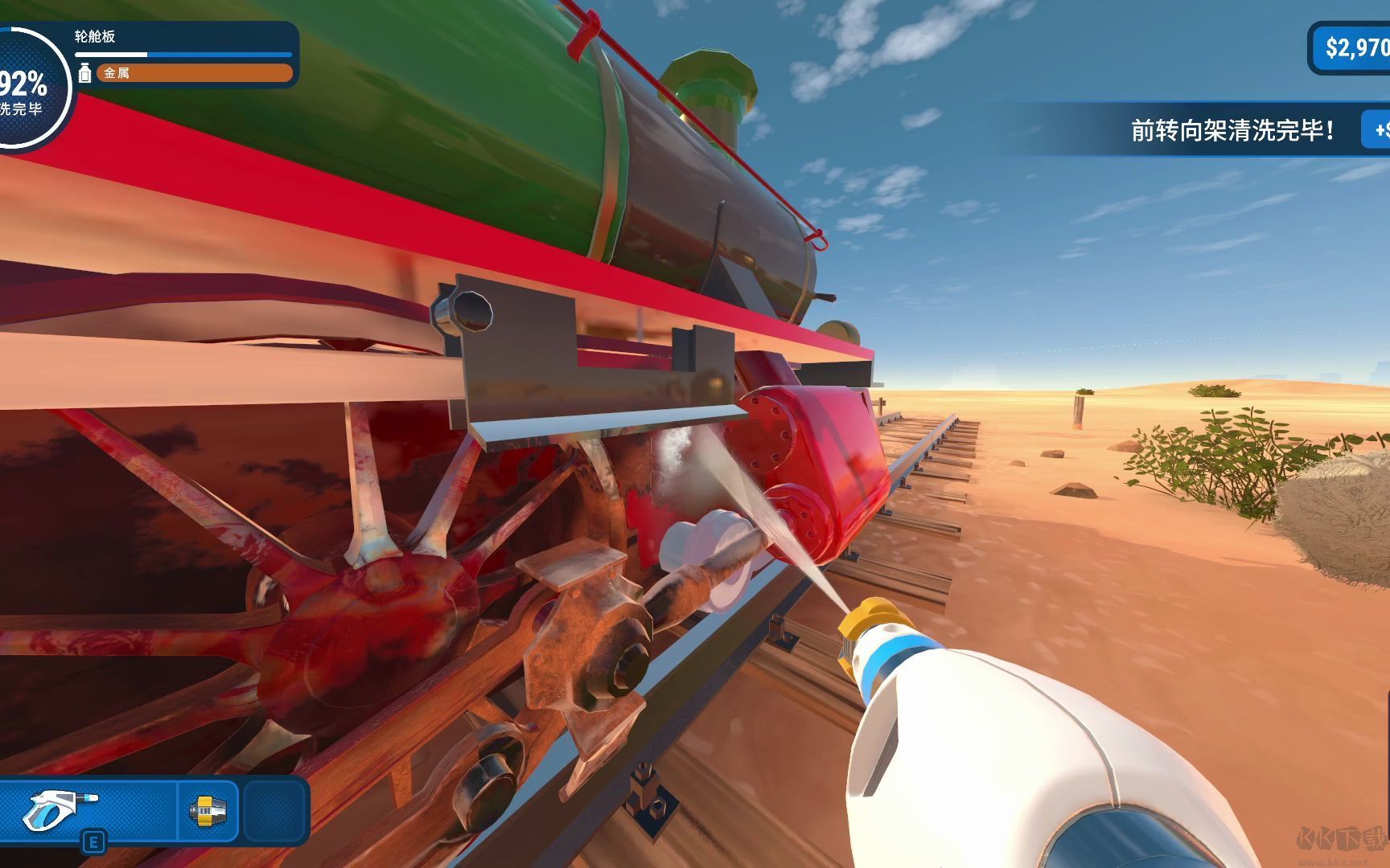 沖就完事模擬器六項修改器