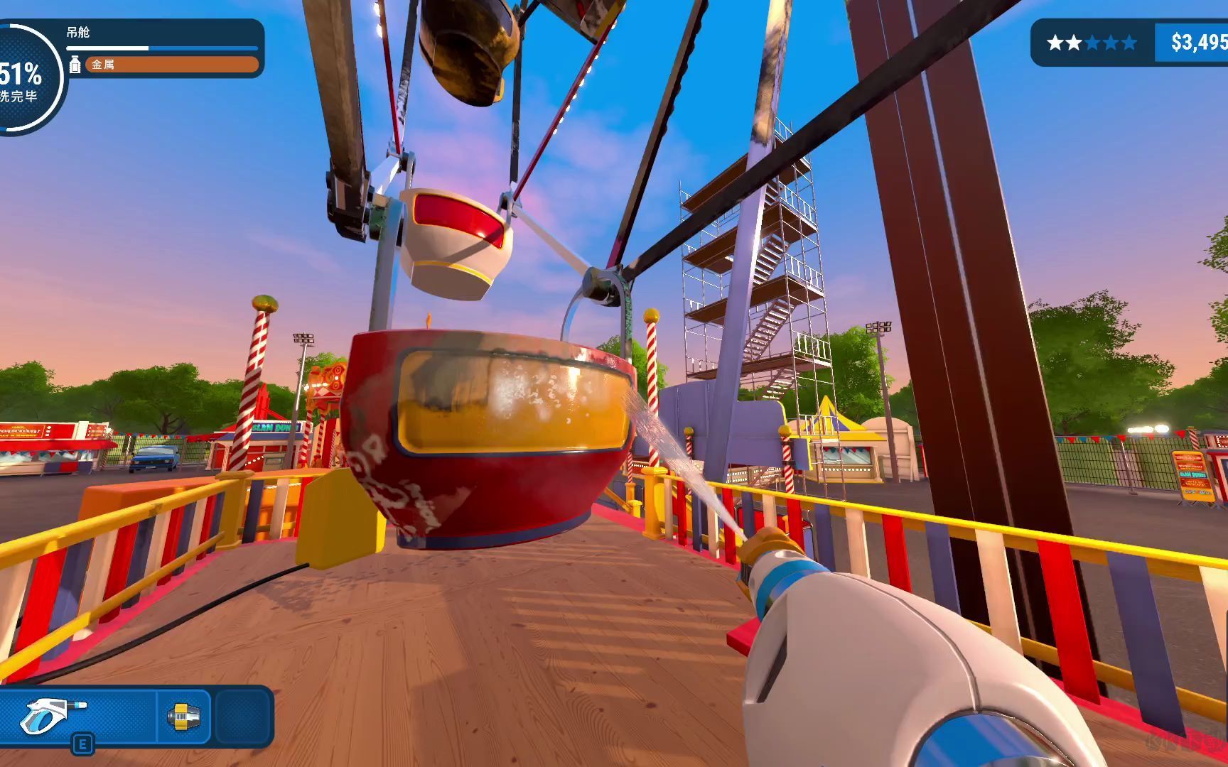 沖就完事模擬器六項修改器