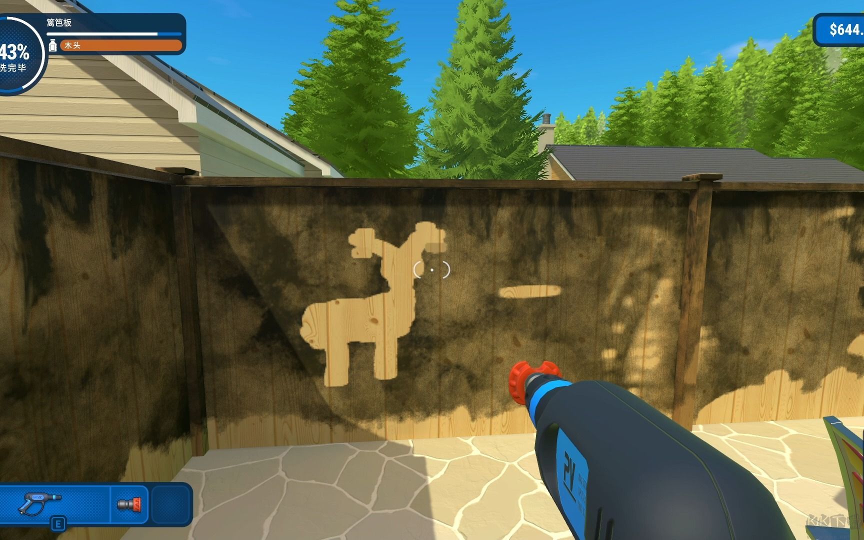 沖就完事模擬器六項修改器