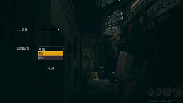 港詭實(shí)錄客戶端