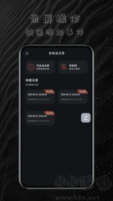 多指連點(diǎn)器2024版
