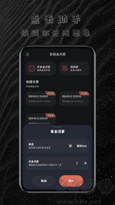 多指連點(diǎn)器2024版