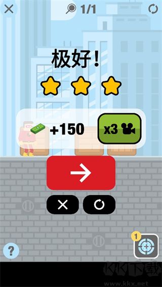 超級(jí)英雄聯(lián)盟免廣告