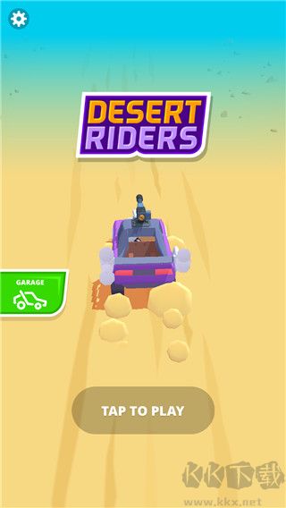 沙漠騎手無限生命金幣