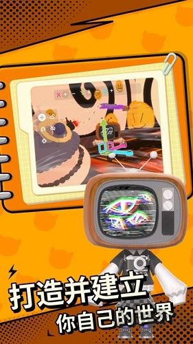 碧優(yōu)蒂的世界