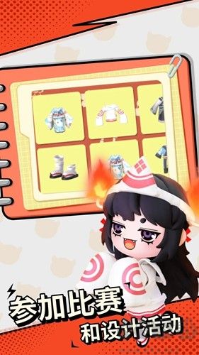 碧優(yōu)蒂的世界