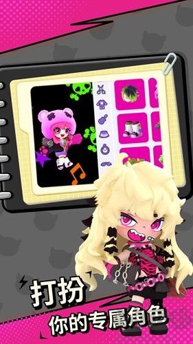 碧優(yōu)蒂的世界