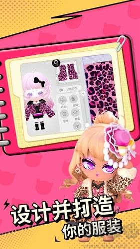 碧優(yōu)蒂的世界