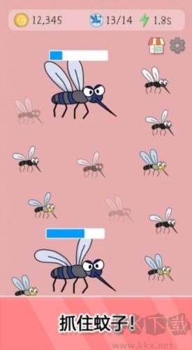 蚊子獵手最新版