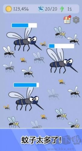 蚊子獵手最新版