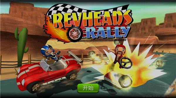 賽車集會(Rev Heads Rally)
