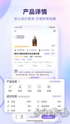 美麗修行2024最新版