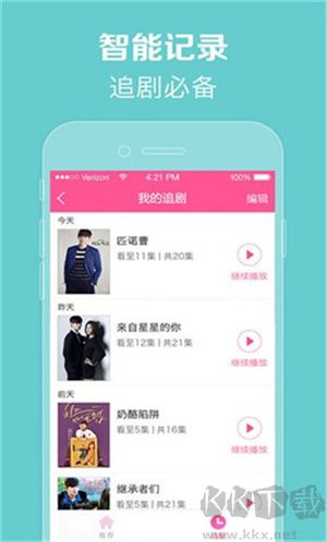 97韓劇網(wǎng)app高清版