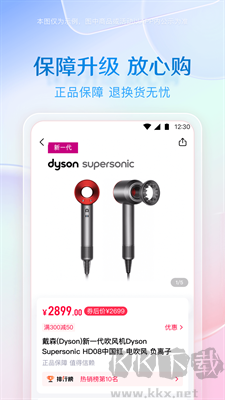 小象優(yōu)品(先消費后給錢)