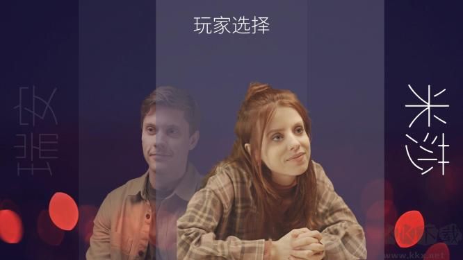 十個(gè)約會(huì)綠色中文版