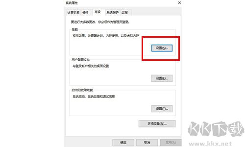 upupoo動態(tài)桌面