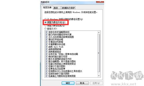upupoo動態(tài)桌面