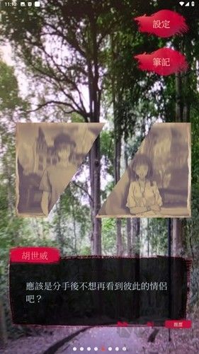 女鬼橋2怨鬼樓內(nèi)購版