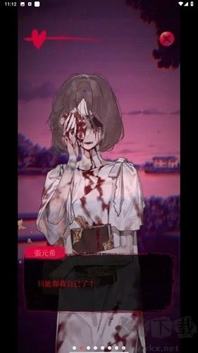 女鬼橋2怨鬼樓內(nèi)購版