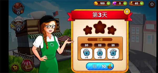 咖啡廳大作戰(zhàn)烹飪餐廳