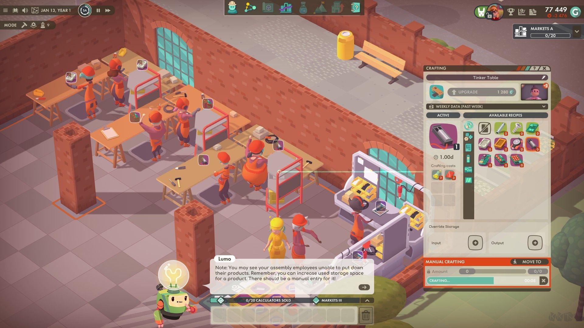 好公司十二項(xiàng)修改器電腦版