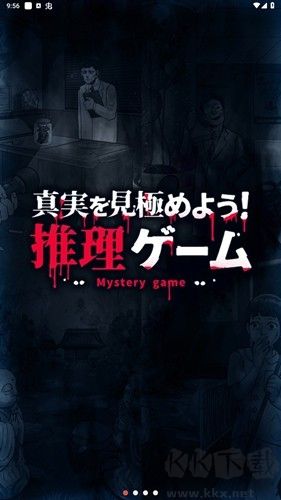 揭開日常靈異現(xiàn)象去廣告版