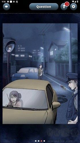 揭開日常靈異現(xiàn)象去廣告版