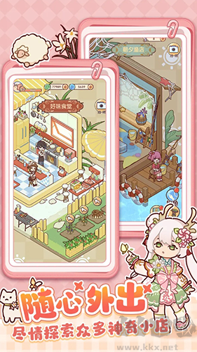 我的休閑時(shí)光蝸居物語(yǔ)最新版