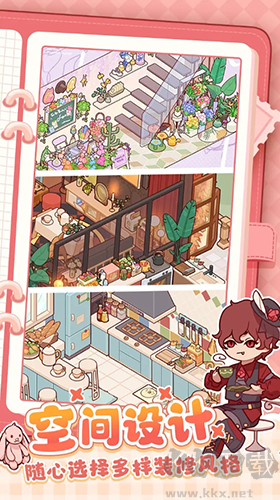 我的休閑時(shí)光蝸居物語(yǔ)最新版