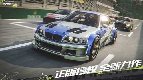 極品飛車：集結(jié)公測版