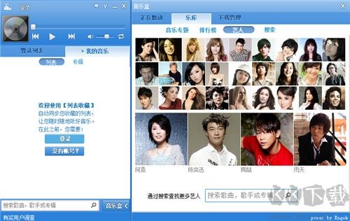 巨鯨音樂盒標(biāo)準(zhǔn)版