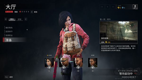 僵尸世界大戰(zhàn)七項修改器電腦版