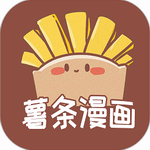 薯?xiàng)l漫畫免費(fèi)版 v1.2.2正版