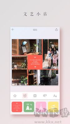 拼圖醬安卓專業(yè)版